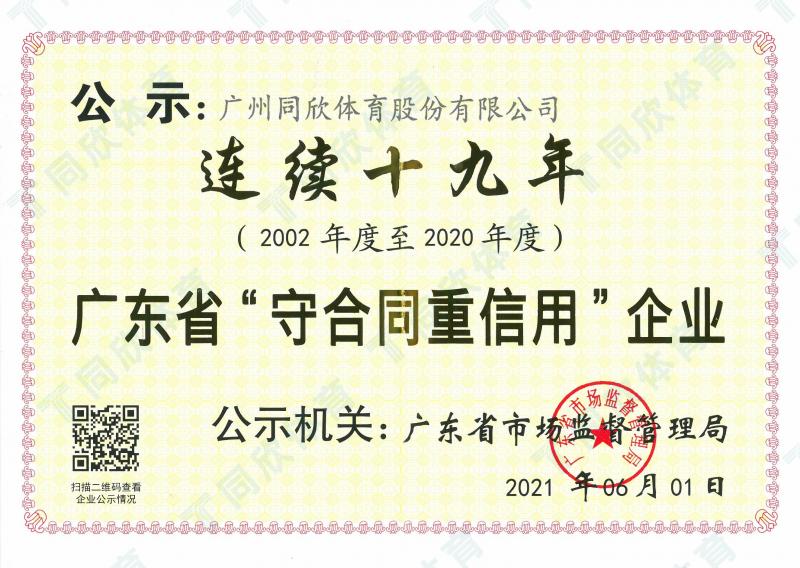 云顶集团(中国大陆)官方网站