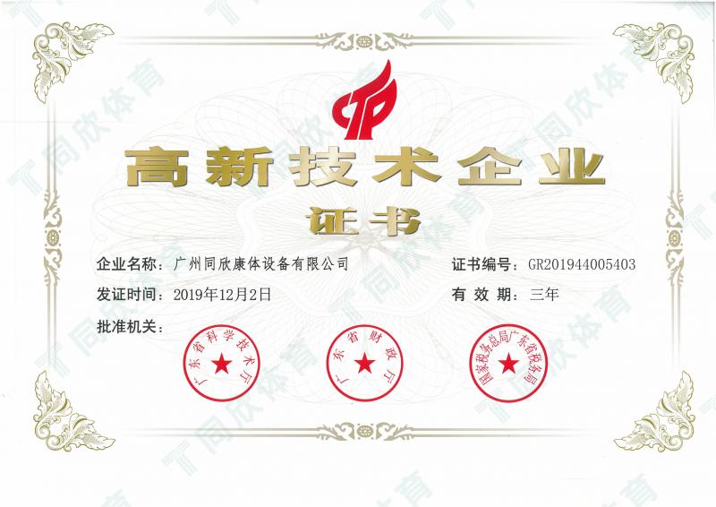 云顶集团(中国大陆)官方网站