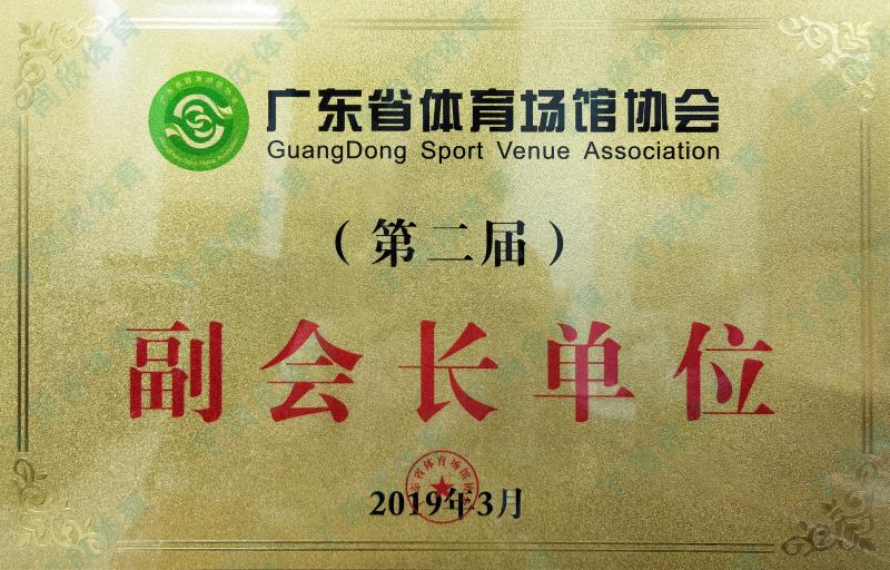 云顶集团(中国大陆)官方网站