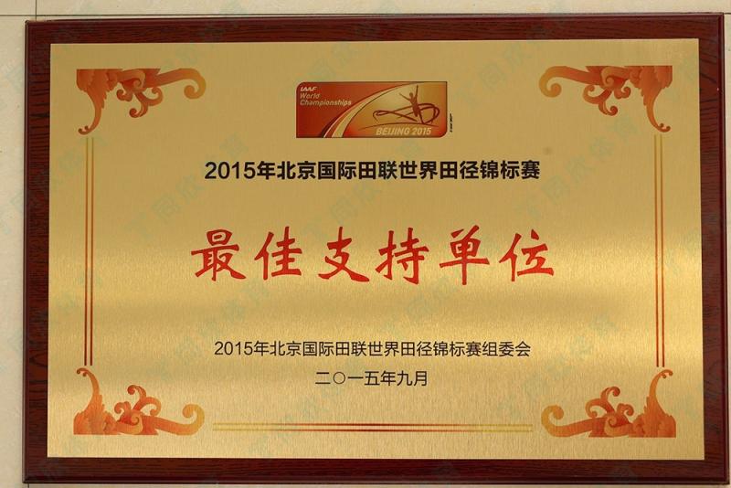云顶集团(中国大陆)官方网站
