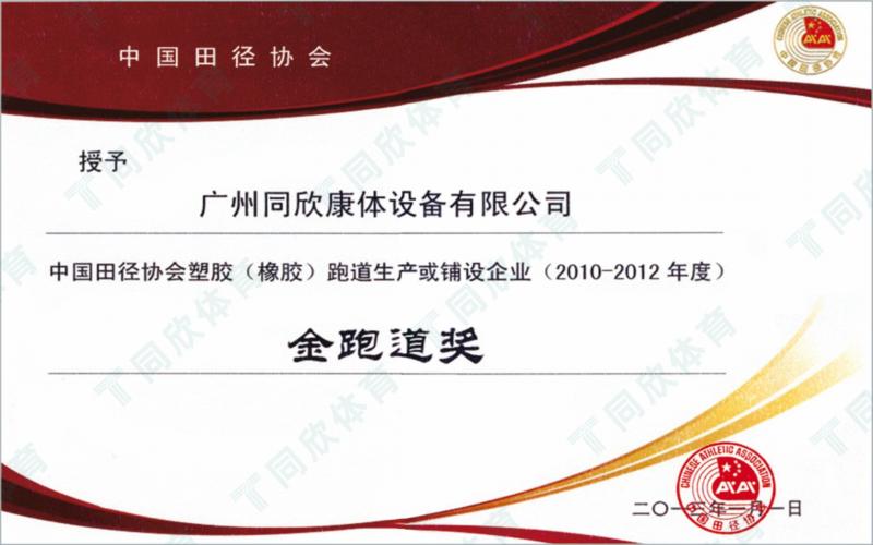 云顶集团(中国大陆)官方网站