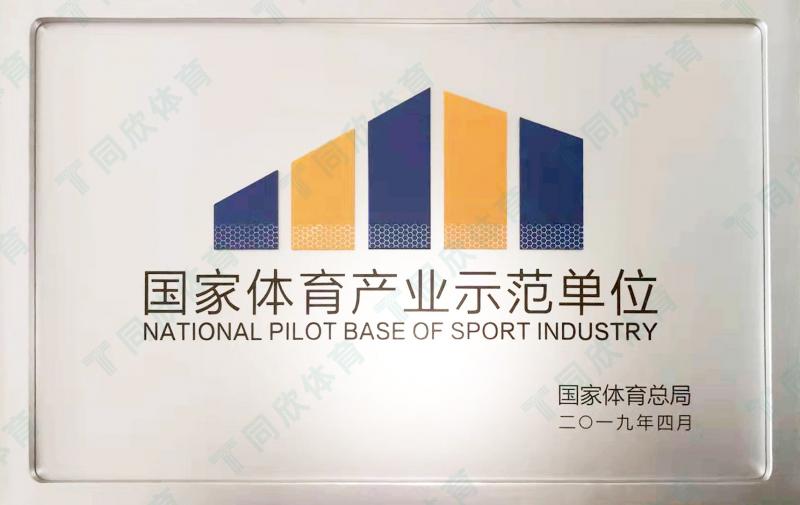 云顶集团(中国大陆)官方网站