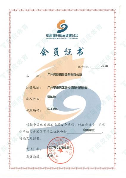云顶集团(中国大陆)官方网站