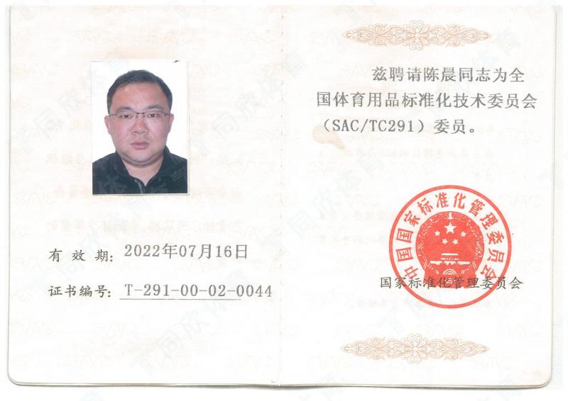 云顶集团(中国大陆)官方网站