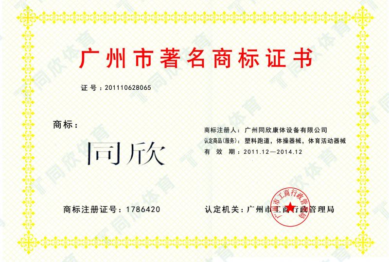 云顶集团(中国大陆)官方网站