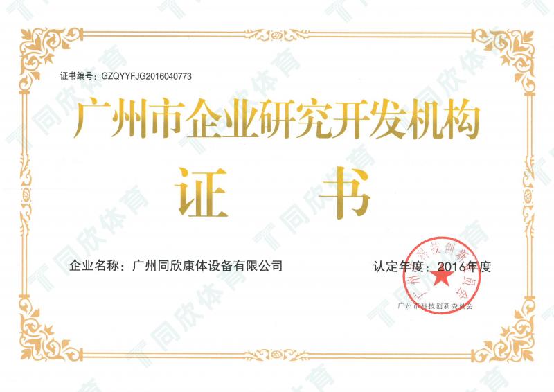 云顶集团(中国大陆)官方网站