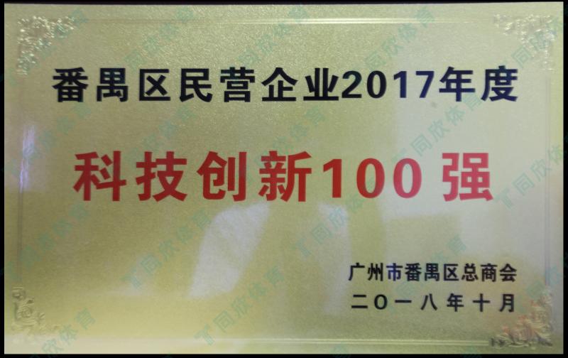 云顶集团(中国大陆)官方网站