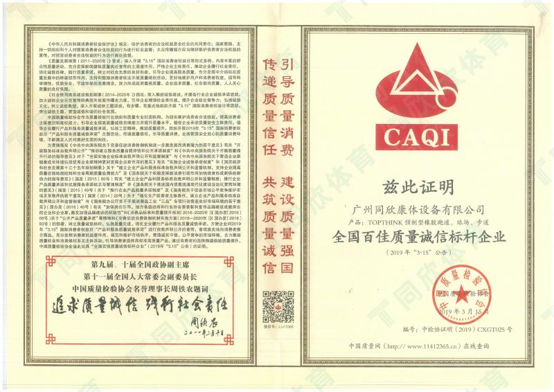 云顶集团(中国大陆)官方网站