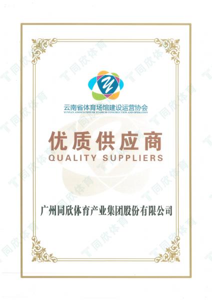 云顶集团(中国大陆)官方网站