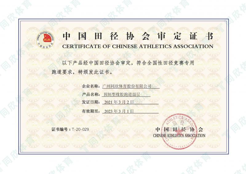 云顶集团(中国大陆)官方网站