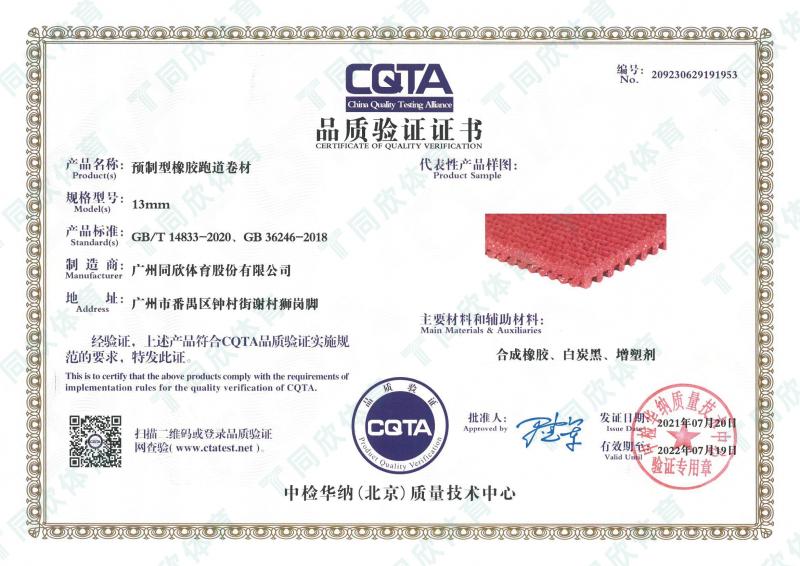 云顶集团(中国大陆)官方网站