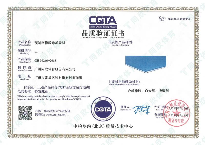 云顶集团(中国大陆)官方网站