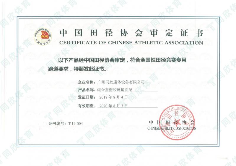 云顶集团(中国大陆)官方网站