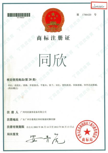 云顶集团(中国大陆)官方网站