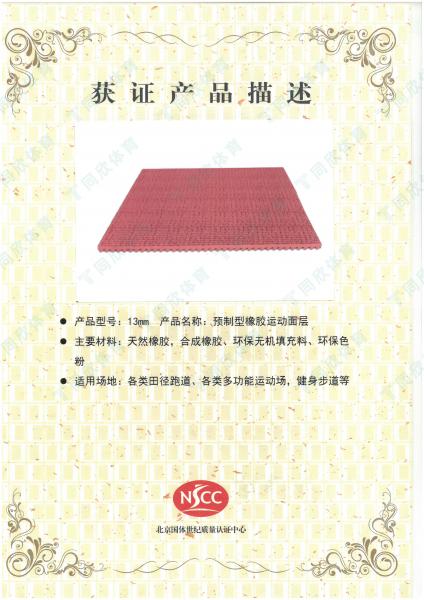 云顶集团(中国大陆)官方网站