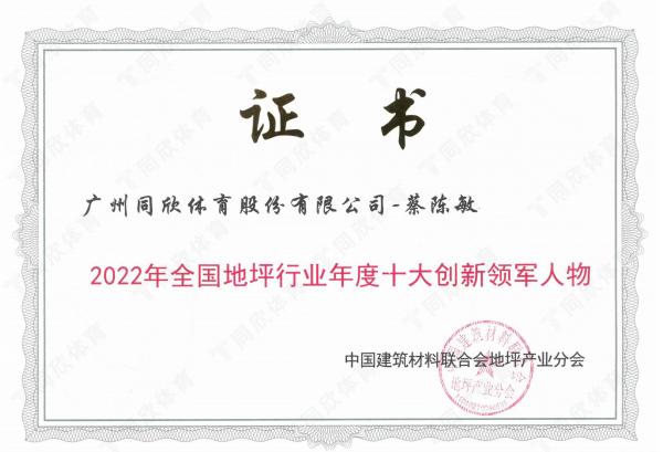 云顶集团(中国大陆)官方网站