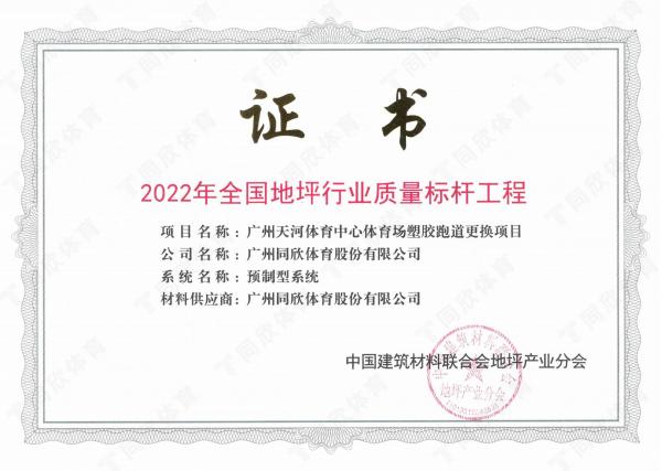 云顶集团(中国大陆)官方网站