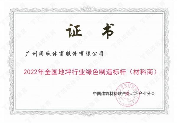 云顶集团(中国大陆)官方网站
