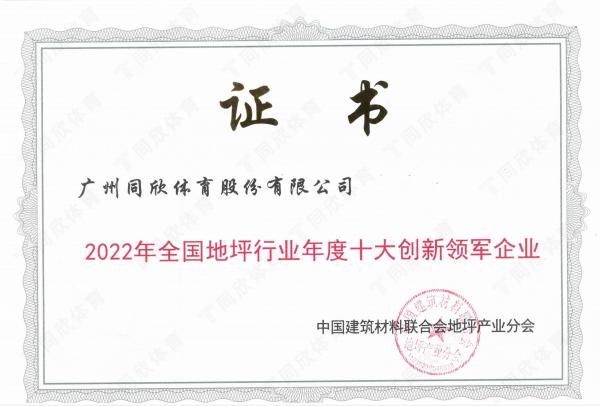云顶集团(中国大陆)官方网站