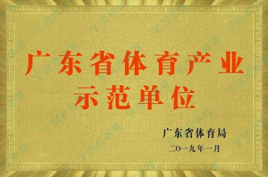 云顶集团(中国大陆)官方网站