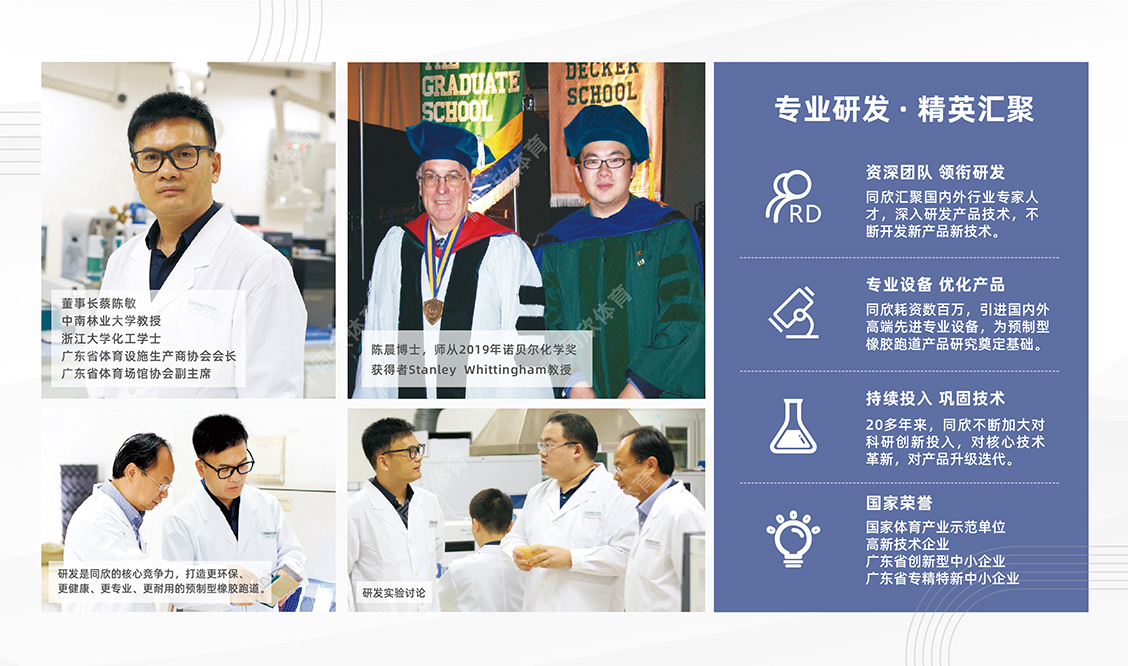 云顶集团(中国大陆)官方网站