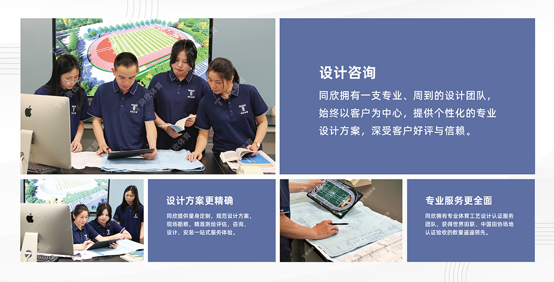 云顶集团(中国大陆)官方网站