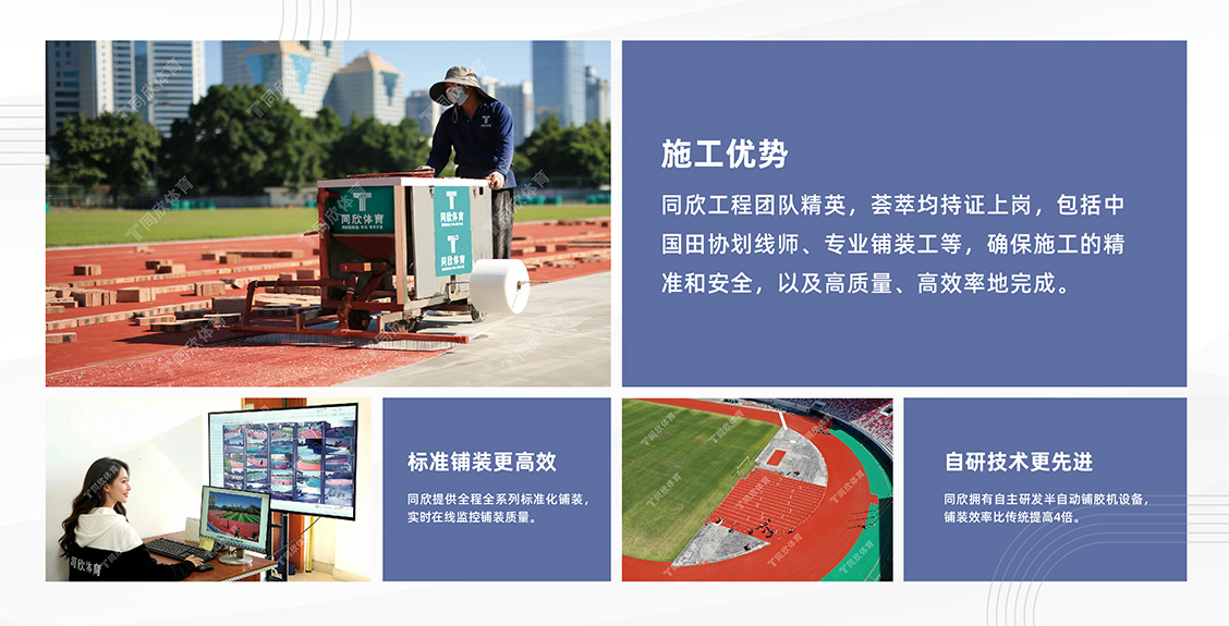 云顶集团(中国大陆)官方网站