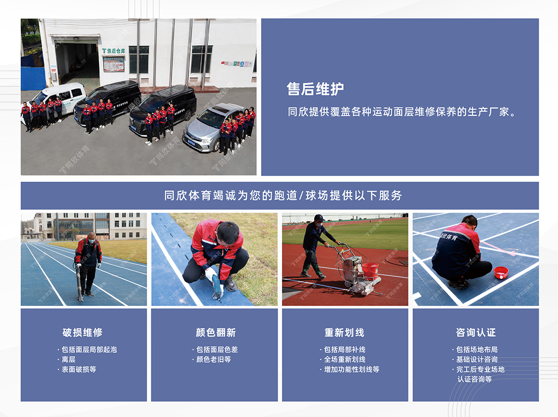 云顶集团(中国大陆)官方网站