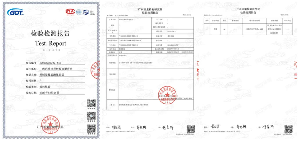 云顶集团(中国大陆)官方网站