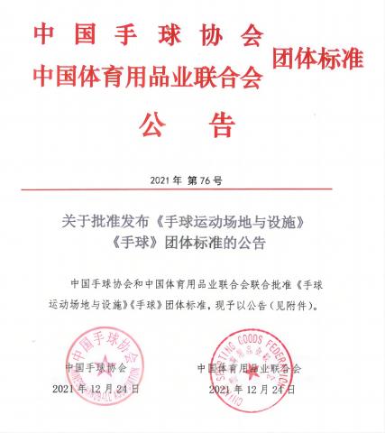 云顶集团(中国大陆)官方网站