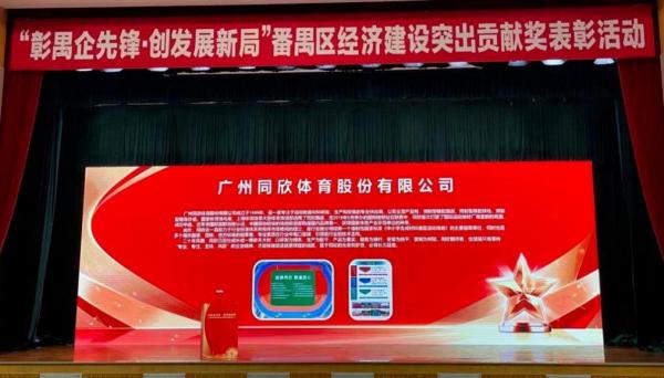 云顶集团(中国大陆)官方网站