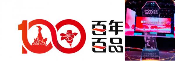 云顶集团(中国大陆)官方网站
