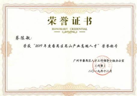 云顶集团(中国大陆)官方网站