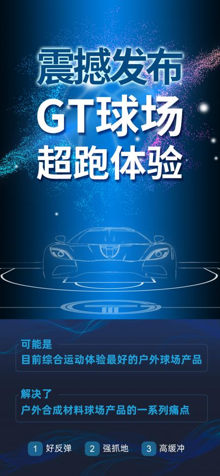 云顶集团(中国大陆)官方网站