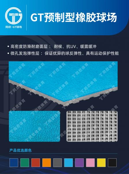 云顶集团(中国大陆)官方网站