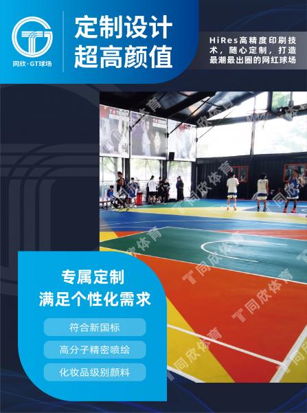 云顶集团(中国大陆)官方网站