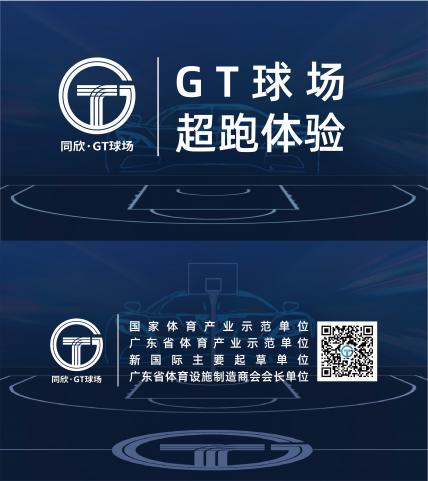 云顶集团(中国大陆)官方网站