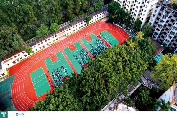 云顶集团(中国大陆)官方网站