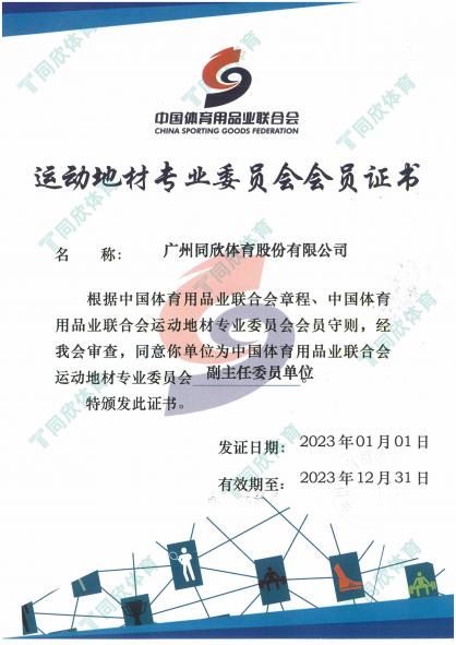 云顶集团(中国大陆)官方网站