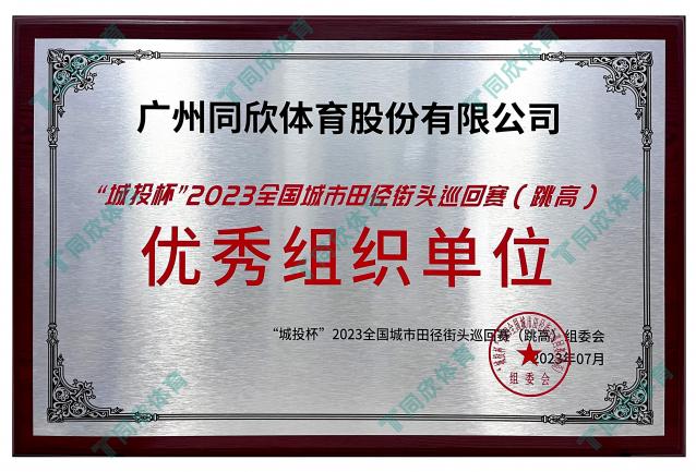 云顶集团(中国大陆)官方网站