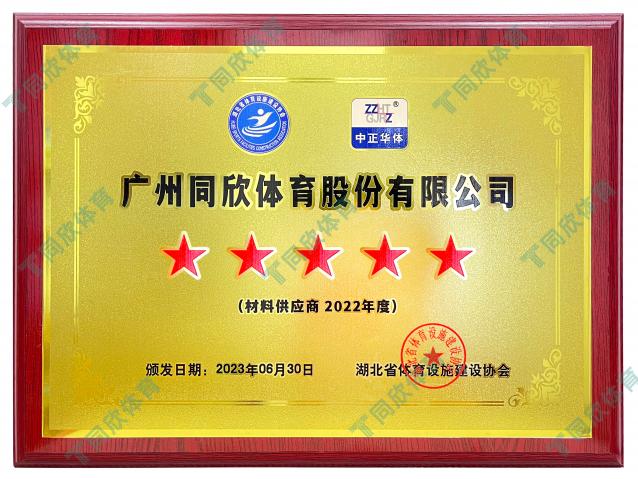 云顶集团(中国大陆)官方网站