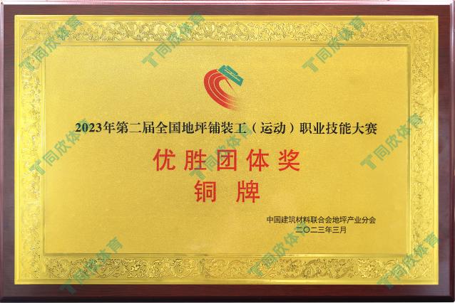 云顶集团(中国大陆)官方网站