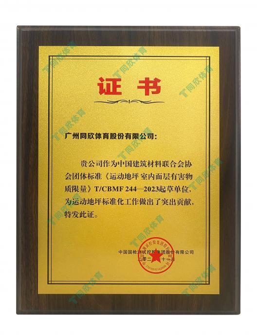 云顶集团(中国大陆)官方网站