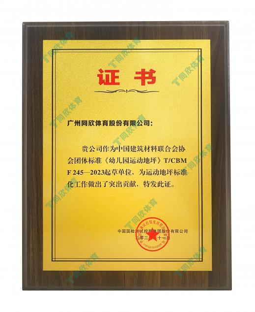 云顶集团(中国大陆)官方网站
