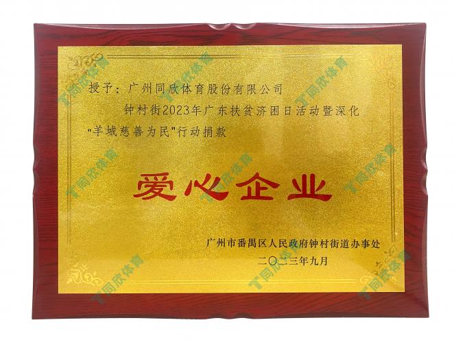 云顶集团(中国大陆)官方网站