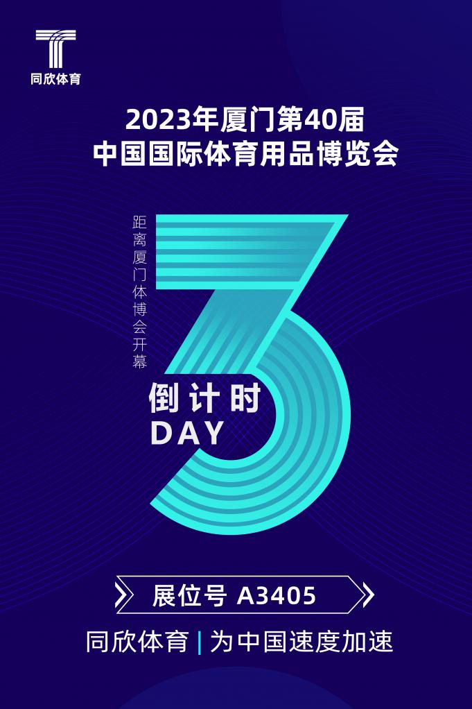 云顶集团(中国大陆)官方网站