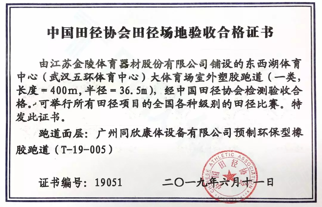 云顶集团(中国大陆)官方网站