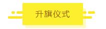 云顶集团(中国大陆)官方网站