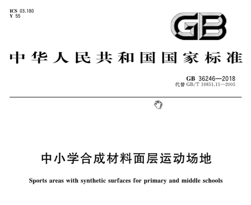 云顶集团(中国大陆)官方网站