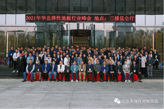 云顶集团(中国大陆)官方网站